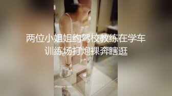 咸阳小奶狗约伊宝都快被大鸡巴干废了1-老板娘