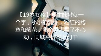 户外露出艹比，女主丰满性感，男主高大帅气