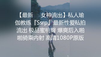 童颜巨乳女大学生！ 【甜甜呀】红底黑丝诱惑  水晶棒抽插 揉奶自慰【168v】 (9)