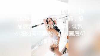 美乳二嫂穿着黑丝和老公激情