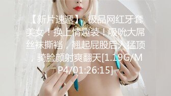 丽丝作品大奶美体的黑丝连体小姐姐人体艺术写真