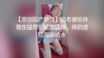 酒店约操极品骚女主动抓起手指吸吮 ,扒开小逼给你舔太爽叫的很大声后入爆插