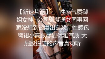 绿播转黄！【大四学妹兼职】校花牛仔裤，雪白大屁股~舞蹈专业！身材不错，皮肤白 (6)