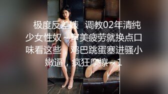 極品巨乳妹被公子哥無套插到不要不要的