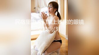 【新速片遞】   百度云泄密极品❤️反差婊人妻母狗【岁月了然】 大尺度自拍性爱视频艳照流出网络