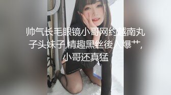 分享下网红前女友