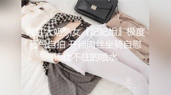 黑丝美女 本来做这个很舒服到了你这里就不舒服呢不要老是出去 哦靠你射里面啦 中途偷偷拿掉了套子