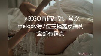 一线天馒头B，极品网红美女，女仆装被炮友爆草，怼入骚穴一顿操，骑乘位夹的好紧，无套内射