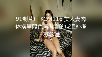 胸大无脑00后和炮友双飞