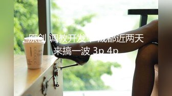 OnlyFans臀控福利【cutefruit18】极品巨臀~视觉效果拉满~坐脸视角自慰【269V】 (263)