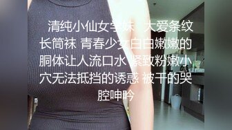  台上女神 胯下母狗『极品女神反差婊』淫叫“你顶到我花芯了”完美露脸