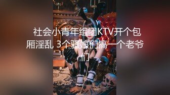 大奶肥臀【极品丈母娘】肥臀少妇~金属扩阴~站立喷尿坐插自慰【11V】 (7)