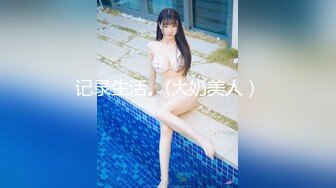 极品尤物骚婊女神【DC1010】办公室发骚自摸 求老公到公司楼道啪啪，公司高冷女神其实是个反差骚母狗[ (1)