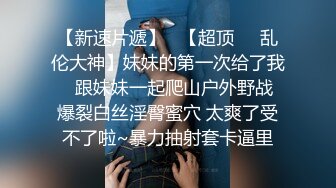 《淫妻少妇控必备》一夜爆火推特顶逼王！极品身材白领美少妇【6金】最新2024千元频道长时劲曲抖臀裸舞，巴拉豆顶胯真心受不了 (18)