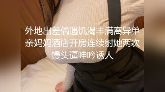  偷窥精壮小伙和极品少妇酒店开房啪啪连干两炮