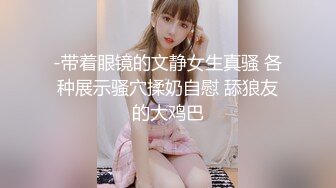 苗条身材牛仔短裤气质大学生兼职美女