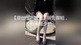 真实迷奸！白皙S级魔鬼身材超靓女神 放倒后任我享用 压着爆插爽