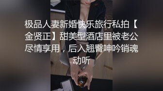 黑衣卷发妹子啪啪穿上包臀裙白色网袜骑乘站立后入抽插