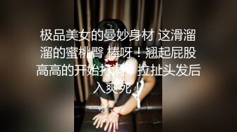 黑丝渔网袜大长腿女神 趴在床上后入夹得鸡巴太紧了，超极品身材 一线天肥嫩馒头穴甚是诱人！