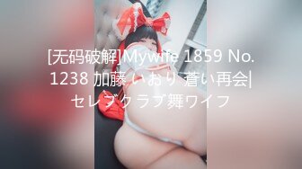 STP30700 ?网红女神? 最新超人气爆乳貌美少女▌小桃酱▌男士月嫂特殊服务 性感女仆让主人抽插 骑乘采精口爆淫靡白浆 VIP0600