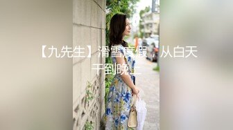 【最新黑料】【重磅泄密】某旅行社女导游”岩岩”结交小鲜肉