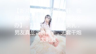 《极品CP魔手外购》全景逼脸同框偸拍商业城女蹲厕超多少妇少女靓妹大小便~人漂亮私处也极品~老熟女高高撅起大腚双洞清晰 (7)