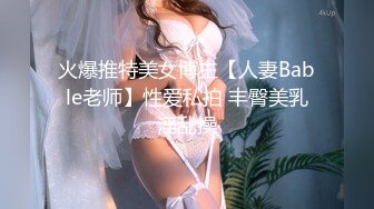 -震撼双飞 推特巨乳Z杯网红女神『悠悠』与秀人网红巨乳女神『王俪丁』合体 与男摄影挑逗啪啪