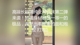 性饥渴的办公室女高管干新员工淫水超多