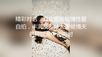 STP29416 2023探花李寻欢下海拍黄片新作为了还赌债亲手把女友送给债主玩肉偿抵债 - 美酱