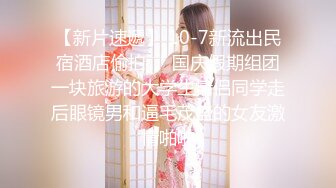 STP29186 【顶级女神极品性爱】超长腿女神『Apple』最新OF版啪啪私拍《粉色魅惑》天天想让你来操我 VIP0600