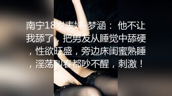  大奶美眉 身材不错 在家被男友无套猛怼 爽叫不停 奶子哗哗