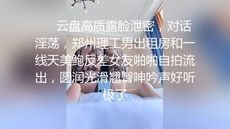 小马丶寻花肉肉身材大奶妹纸，齐逼短裤蹲着口交，揉奶摸穴拉手后入，骑乘猛操晃动大奶子