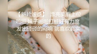 大神潜入商场女厕 全景偷拍漂亮的长裤美女 人美B也漂亮