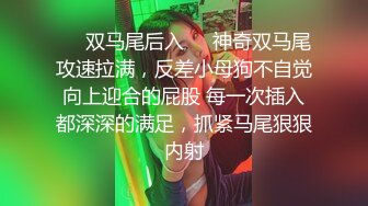 附近认识的少妇，附带聊天记录，做爱听对白