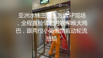 模特群极品身材平面美模【泡泡】高价私拍，道具紫薇受不了主动掏摄影师鸡巴啪啪说好爽快一点，呻吟声销魂源码4K画质