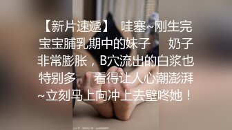   极品女神老师 坐标成都 漂亮小少妇前凸后翘 肤如凝脂 车灯闪亮被干爽