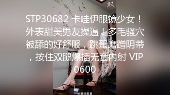 肌肉佬I寻花性感大奶少妇休息完第二炮，上位骑乘大力猛操后入大声呻吟