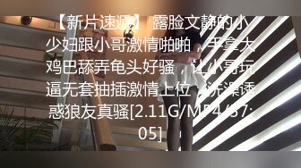 【淫荡】好淫荡的小奶狗 要被操还要拳交～