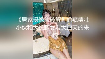 老婆说想找个鸡吧3p