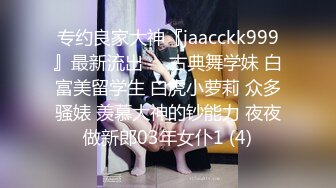  纹身男勾搭邻里美少妇,趁她老公出差家中偷情自拍,人美逼嫩,特别会玩