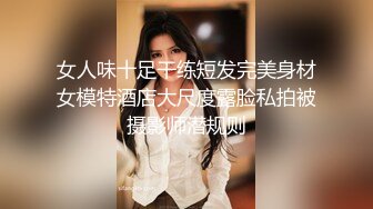 风骚巨乳小姨子的屁股是属于姐夫的 - 西子