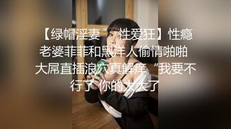 97年湖南师范美女张倩琳