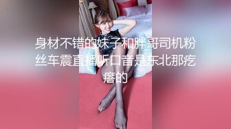 气质女神吃饭时被朋友往酒里放了药 带到酒店迷迷糊糊的被操