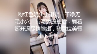   【唯美性爱❤️印象摄影】高价约拍00后清纯班花❤️无套闯红灯啪啪口爆 穿制服啪啪