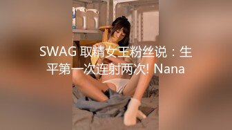 【极品白皙少女】优米酱 空姐の堕落AV女友面试 超顶制服诱惑 圆润蜜乳窄裙美穴 极致滑嫩后入快感 内射蜜汁