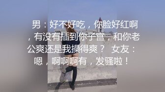 反差婊倪娜捆绑SM 震动按摩水龙头 潮水