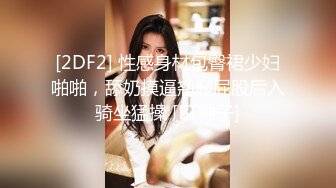 极品网红女神 超顶LPL前职业选手WE大舅子前妻 Yuka 韩系大尺度私拍 淫具的奴隶 肛塞乳夹炮机 赤裸裸色诱