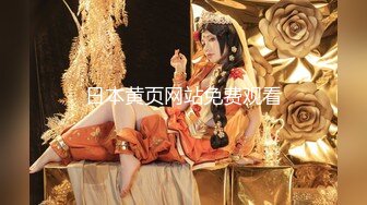 顶级嫩妹约炮大神『算啊会』 高考完就出来找主人放纵的女高嫩妹，嫩到出水的皮肤 晃动的小白兔