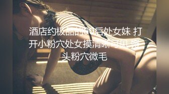 办公楼女厕连续两次拍到漂亮小姐姐的小黑鲍鱼