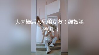 堂弟出差 禁不住诱惑把合租的堂弟老婆给操了 人骚逼紧活儿真不错 骑上面猛摇 骚的一逼  无套干骚逼 高清源码录制